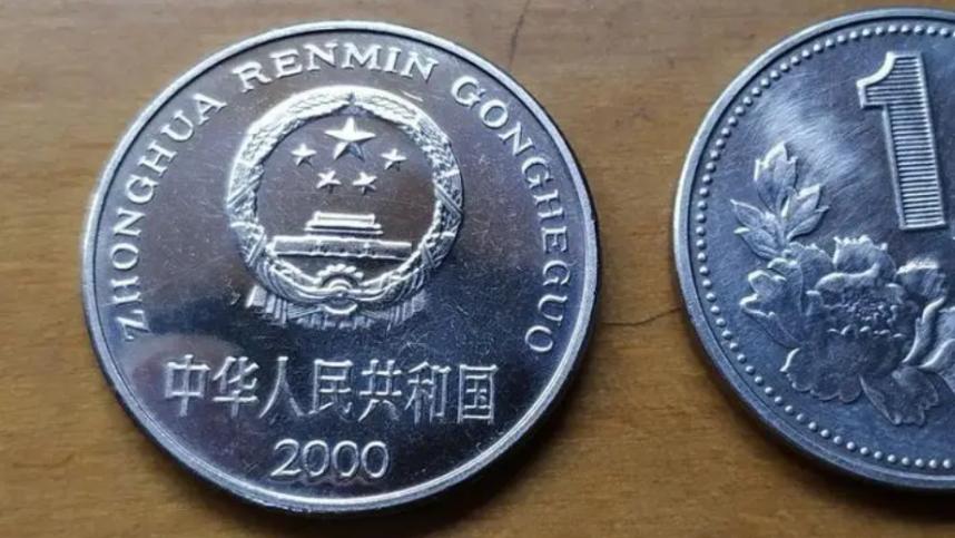|牡丹壹元硬币现在的收藏空间如何