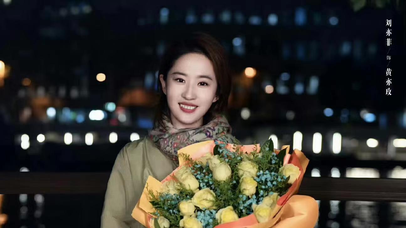 《玫瑰故事》杀青，刘亦菲送大礼，“国民姐姐”好感度飙升