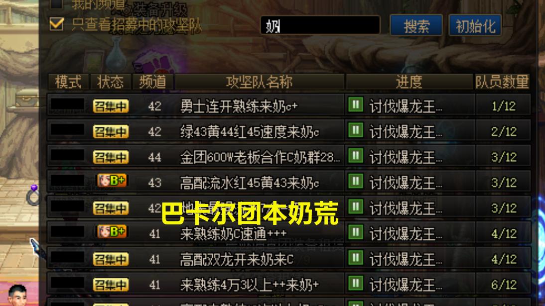 地下城与勇士|DNF：“内部员工”又活跃起来！晒出奶系专属快递奖励，包含9大方面