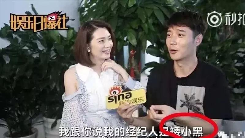 北美|洪欣张丹峰又合体，吃相太难看