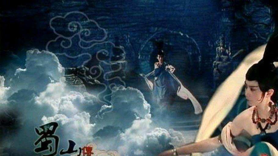 |徐克《新蜀山剑侠》首映40周年，鲜为人知的幕后故事再谈