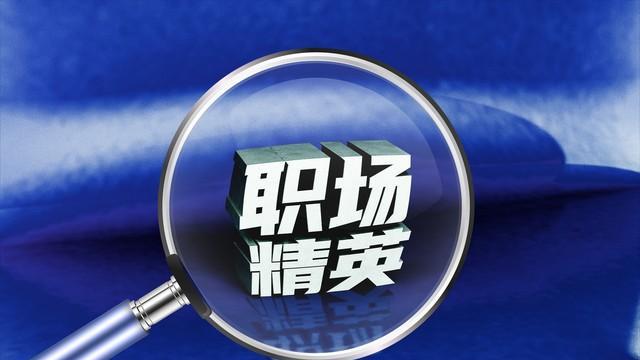 新华社|新华社怒批公务员乱象，引起广大网友的共鸣