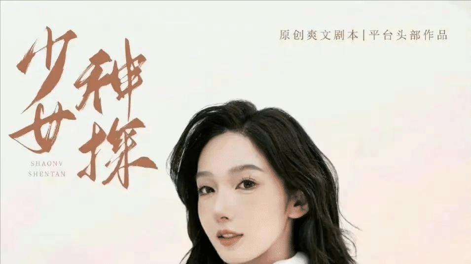 都美竹|一石激起千层浪，都美竹，“哗众取宠”终于付出代价