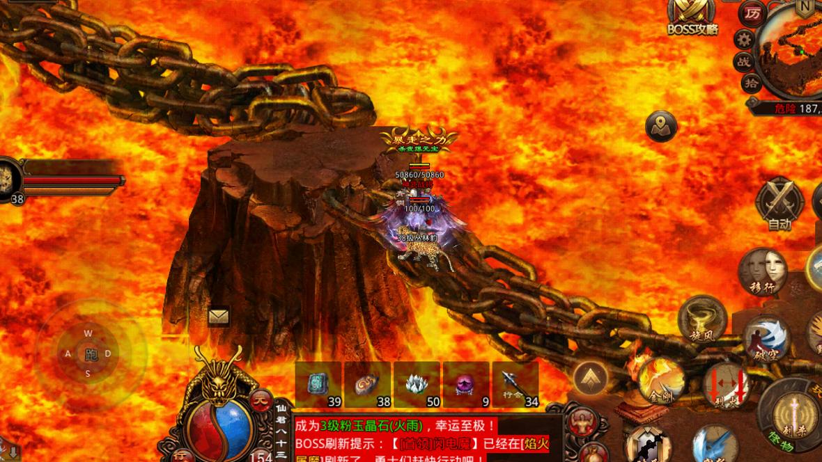 传奇世界|传奇世界：当年战士职业毕业武器，属性并不是一成不变的