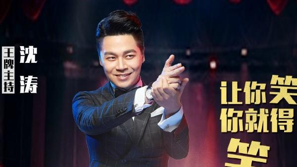 王牌对王牌|《王牌对王牌》官宣，为什么观众们齐声喊道，导演别再摆烂了？