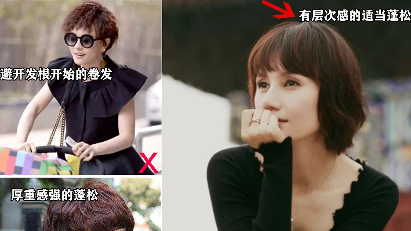 发型 不建议中年女性留的发型，听着洋气，实际“大妈味”十足，很显老