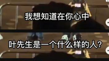 主持人|后知后觉！王一博“绝望的文盲”前当过主持人，业务水平没进步