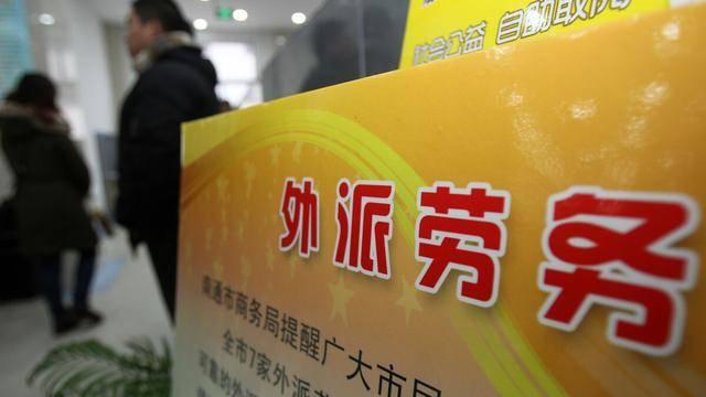 求职|广西南宁一男子找工作被中介套路，求职里的圈圈绕你能分清吗