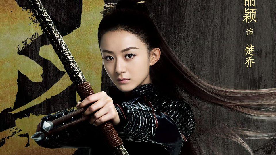 《楚乔传2》一月开启，五大主演人选公布，新故事走向正式确定