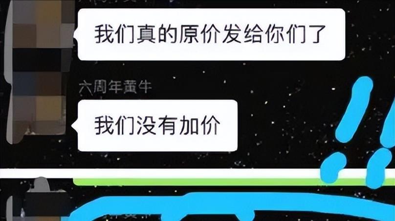 毁三观！拿“身体”换门票，四个姐妹轮流陪，还有人出卖第一次？