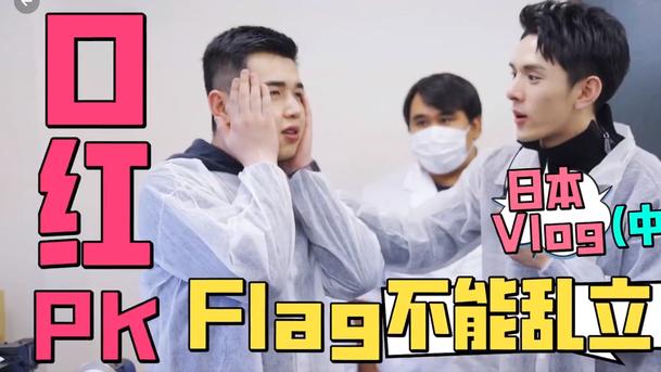 李佳琦风波升级！被扒眉笔是在日本研发生产的，不是真正的国货