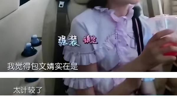 沈腾|谢娜、沈腾两人连线，重提旧事吸引关注，专注炒作名气缺乏底线