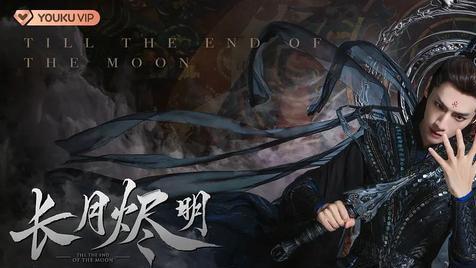 杨蓉|又一部仙侠剧来袭！香蜜+何以笙箫默的演员加入，杨蓉再演疯批反派