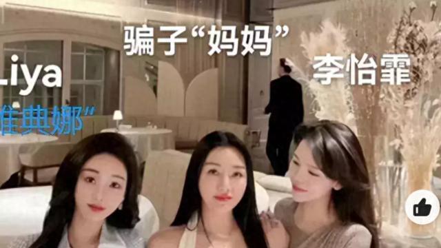 曝柬埔寨小绵羊疑似李怡霏，老白点赞证实，深夜流落街头IP引质疑