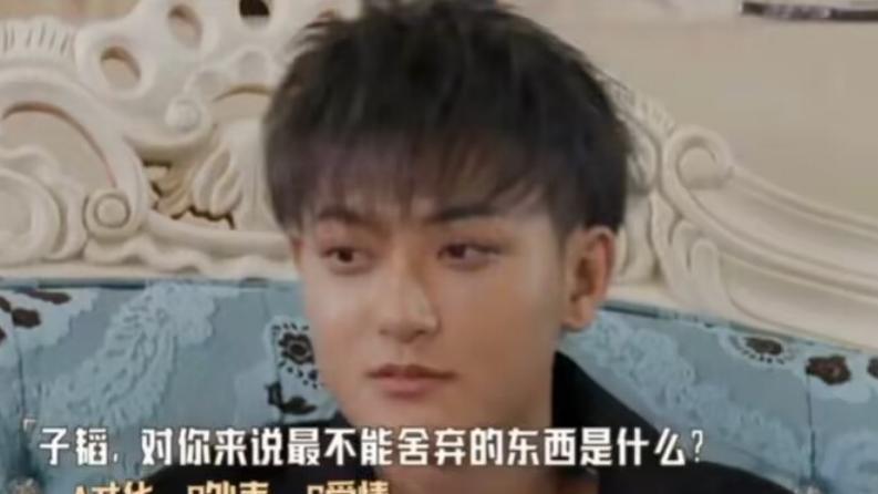 黄子韬|黄子韬彻底不装了？首度在节目中公开感情状态，或许高估自己了