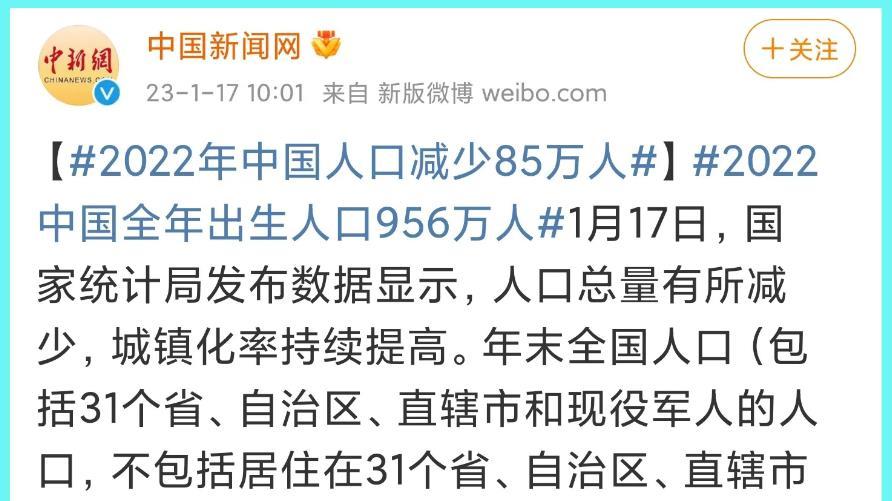 郑州|2022年出生人口降到千万以下，师范是否会步土木后尘成为冷门专业