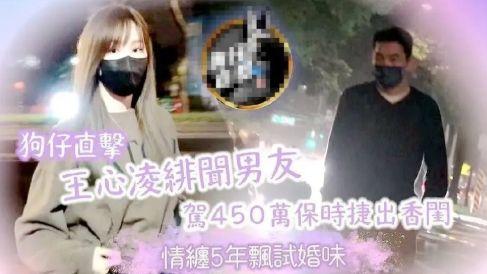 和富三代总裁闹掰？王心凌宣布单身暗示分手：我的生活是无糖