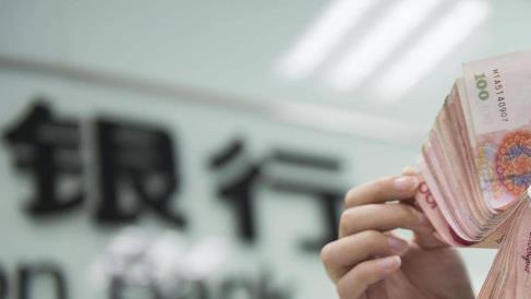 脱密|银行跳槽员工：没想到离开银行，比当年招聘进入银行，还要麻烦