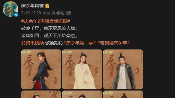 《庆余年》第二季金晨扮演叶灵儿引争议，但真正的炸雷还在后面