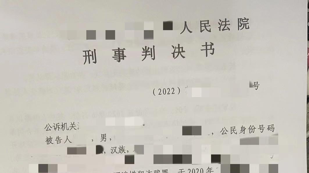 诈骗罪案件无罪辩护办案札记（从十年以上到缓刑）