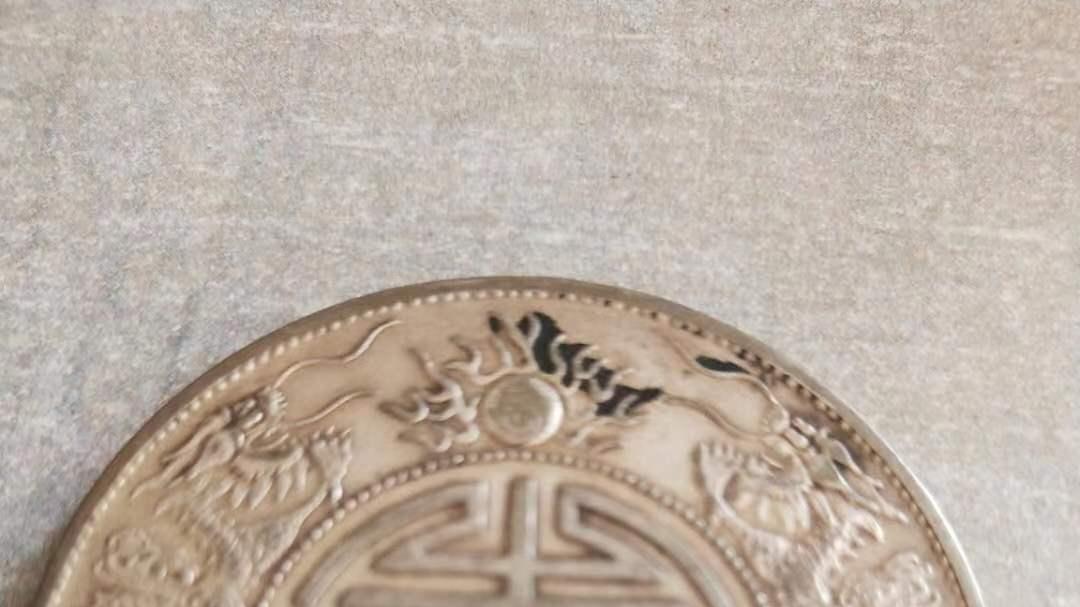 核桃|民间藏家（双龙寿字币库平重一两）