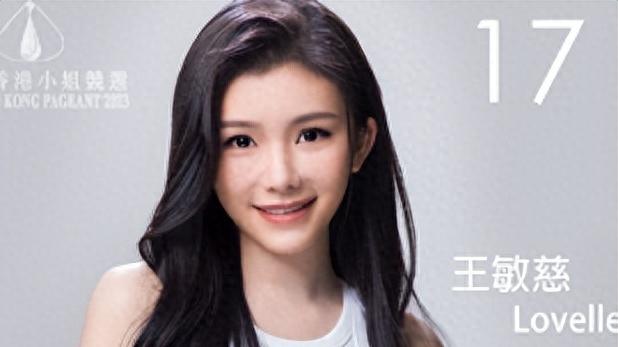 落选港姐直播当场黑脸，自曝不满比赛结果，冠军地位遭质疑