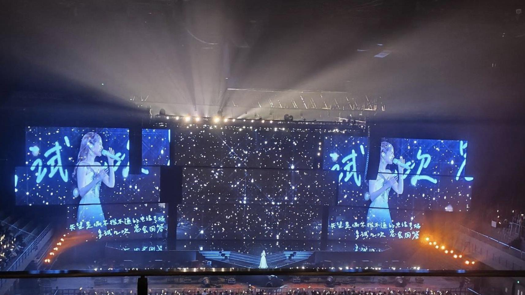 杨丞琳祸从口出，网友建议封杀，现场观众还原事情经过