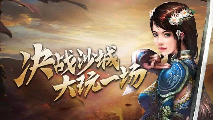 传奇3手游：经典传奇3光通版，原汁原味三大职业，老玩家爆赞的经典版本！