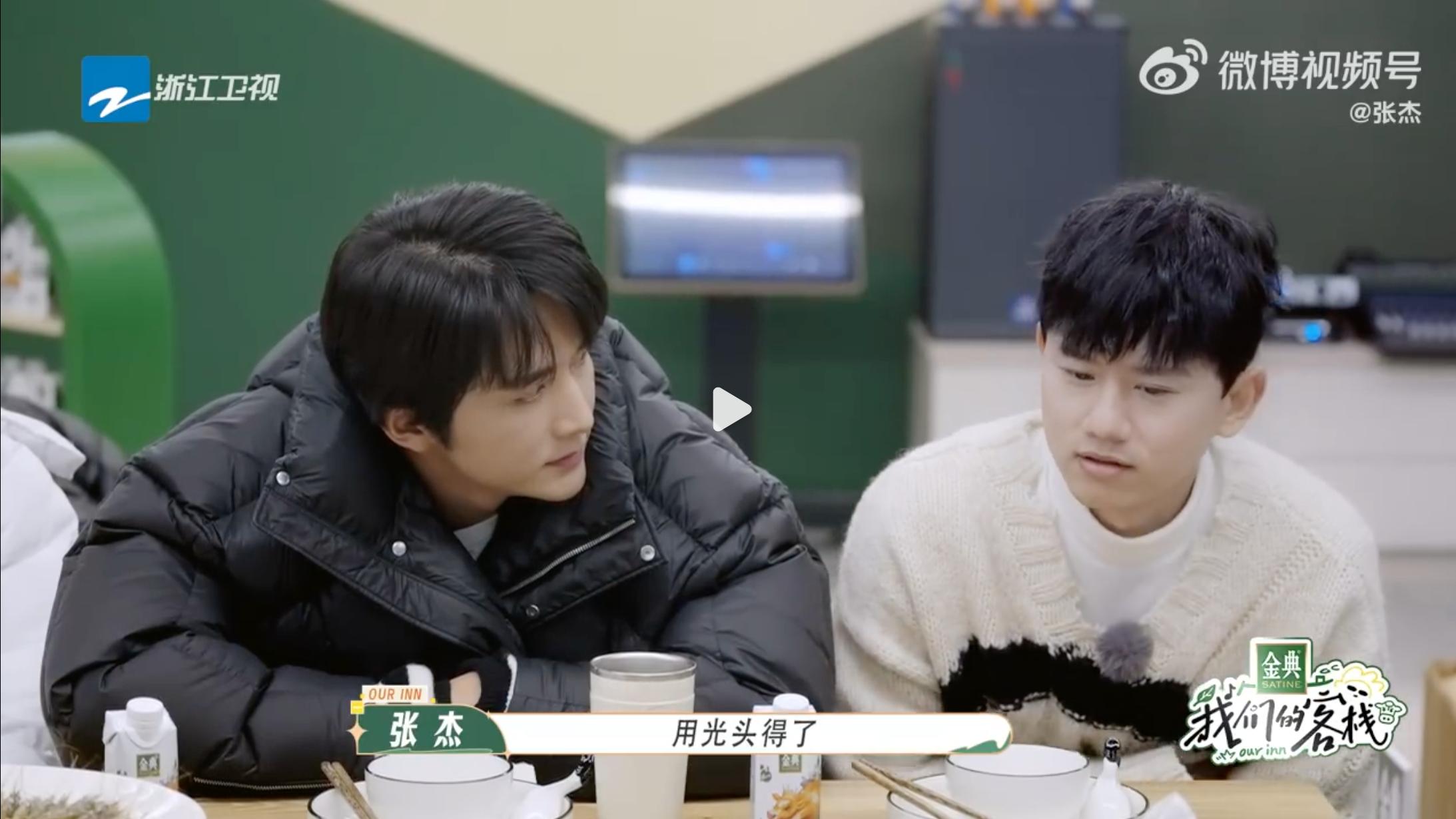 张杰|张杰，引发热议！