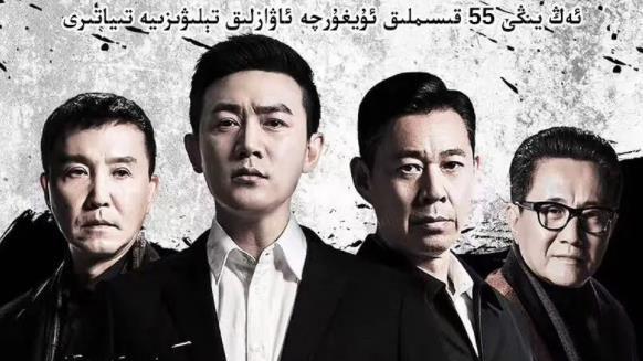 被央视表扬的5部爆款电视剧，每一部都值得二刷回味