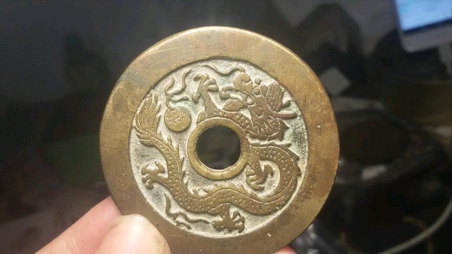 钱币|龙凤花钱，没有一枚你都不好意思说自己玩古钱币