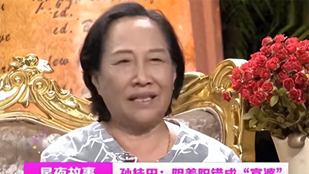 \刘星姥姥\孙桂田：我最后悔的，就是花2.6万买故宫旁边的四合院