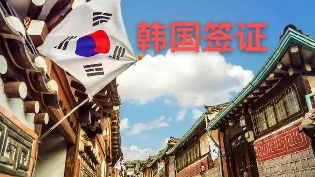 济州岛|持韩国单次旅游签证可以多次往返首尔与济州岛吗