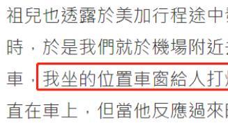容祖儿|容祖儿美国街头被抢劫，损失惨重差点回不来，其实她早就被盯上了
