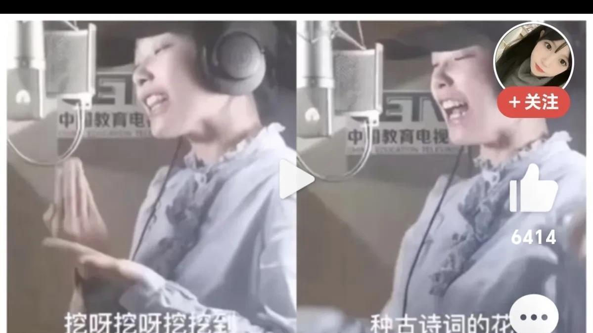 明星素颜|黄老师素颜现身教育电视台，遭网友吐槽“40岁”