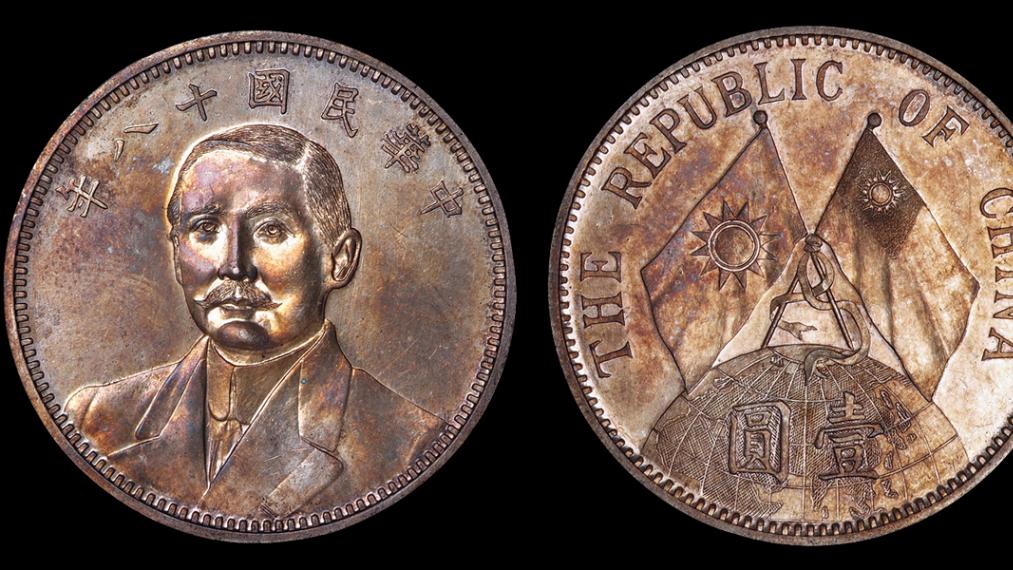 钱币|双旗币为何大家都比较熟悉