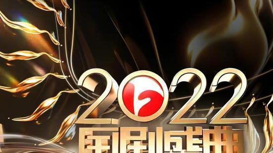 吴磊|国剧盛典：星汉灿烂剧组重聚，吴磊自曝被角色“折磨”得死去活来