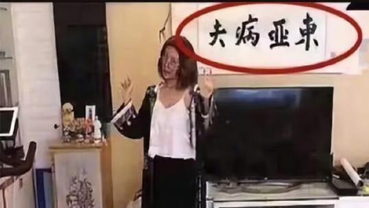 李诞|郭德纲看不上脱口秀！李诞黑尾酱家东亚病夫好刺眼，笑果要凉了？