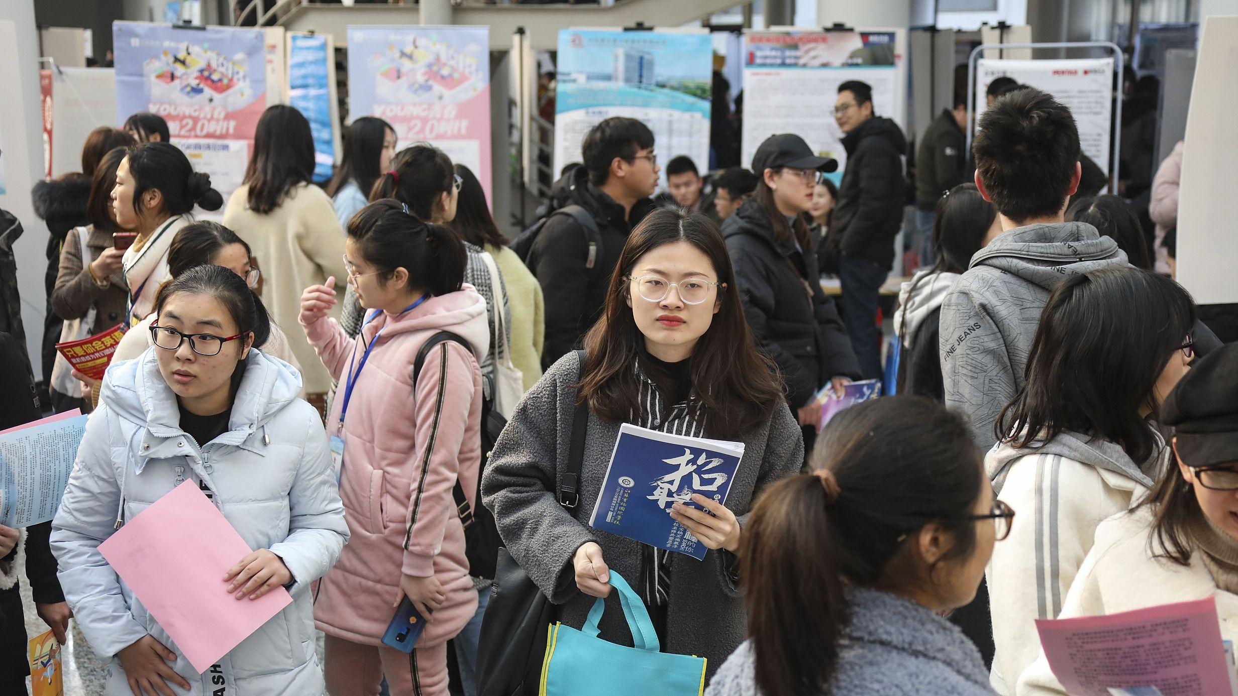 创业|大学生毕业找工作有多难