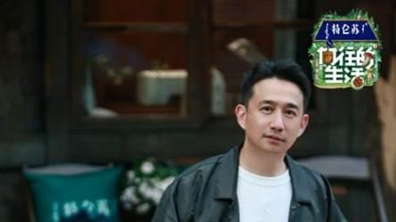 向往的生活|《向往的生活》“服务员”全新上线 艺体双开花欢乐无限