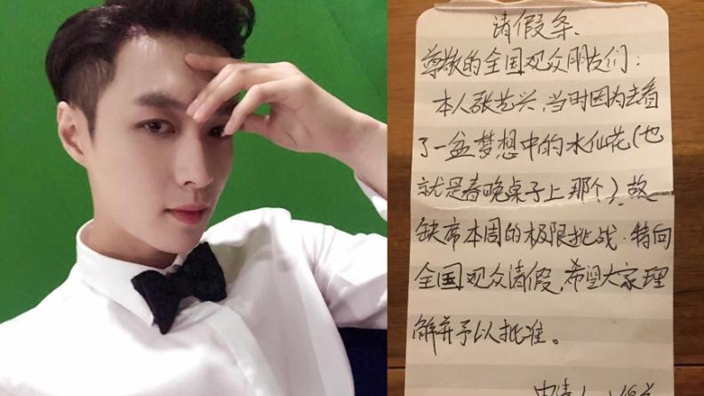 明星的颜值和字迹成反比？白鹿的字火了，Angelababy的字却被吐槽