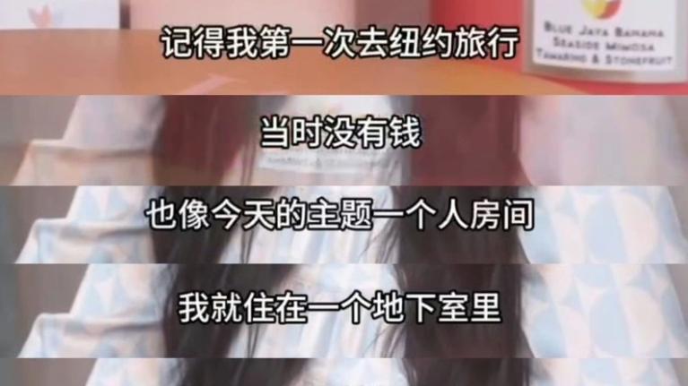 55岁伊能静，凭啥一晚卖5000万？