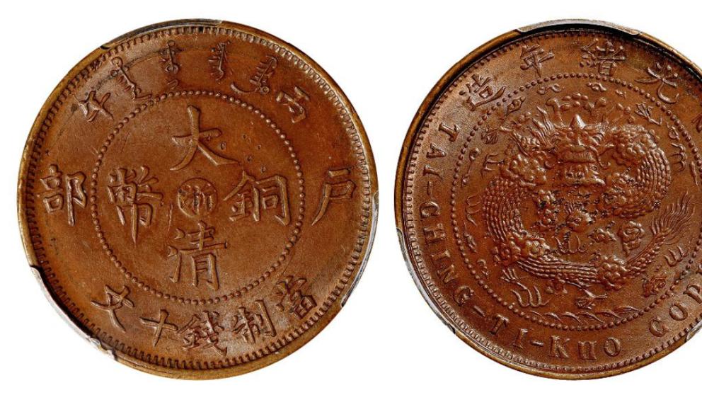 艺术品|在艺术品收藏中为何钱币收藏可以一直保持非常高的热度