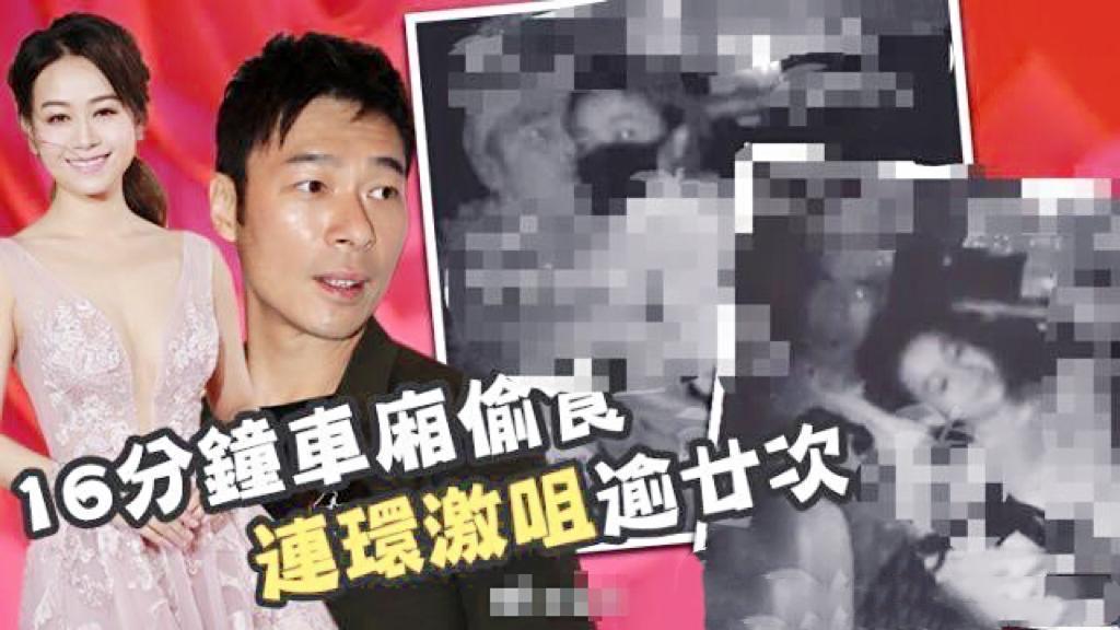 黄心颖泥鯭婚后首合体，谈及许志安悔恨不已现场落泪：有钱都买不到的教训