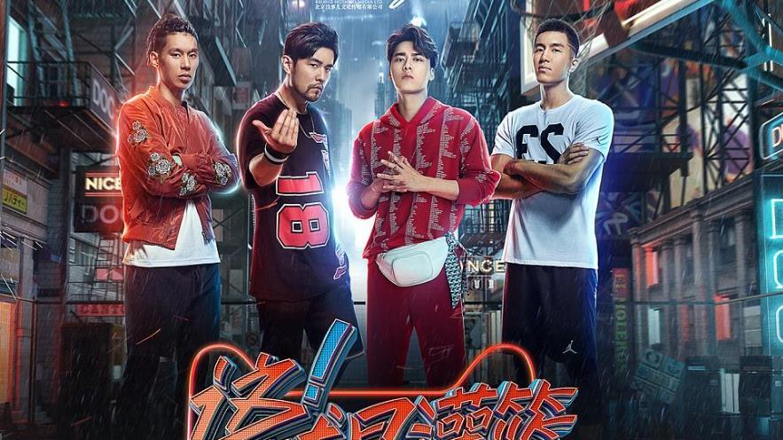 综艺节目|综艺节目中的青春和校园文化