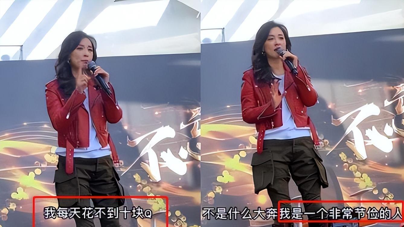 张庭|“毫无良心”的张庭夫妻，曾豪掷17亿买楼，现今终于付出了代价