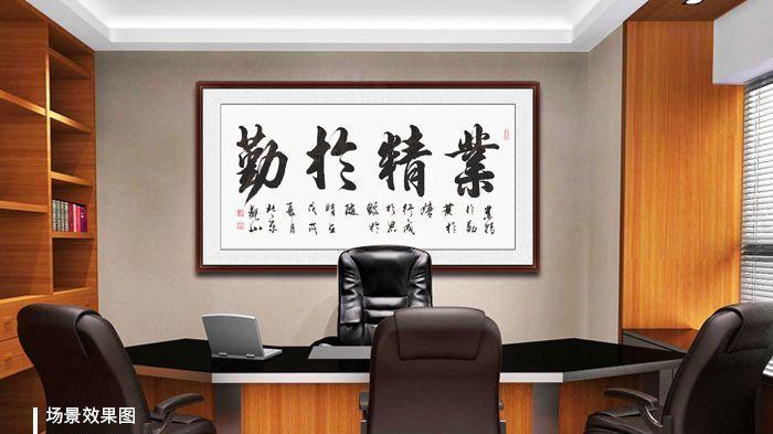 招聘|办公室装饰 观山老师精美书法作品 中式韵味十足