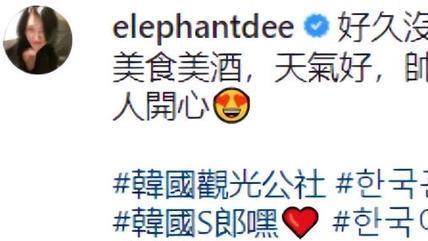 小S|小S晒韩国游视频，疑陪大S探望韩国婆婆，引发网友热议