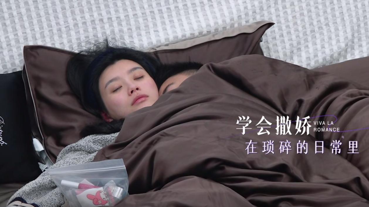 护肤品 看了奚梦瑶睡前还要化妆涂口红，就知道她在婚姻中过得有多累了
