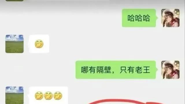 近日 一起富豪老板与女副总的婚外情曝光，引发激烈讨论。